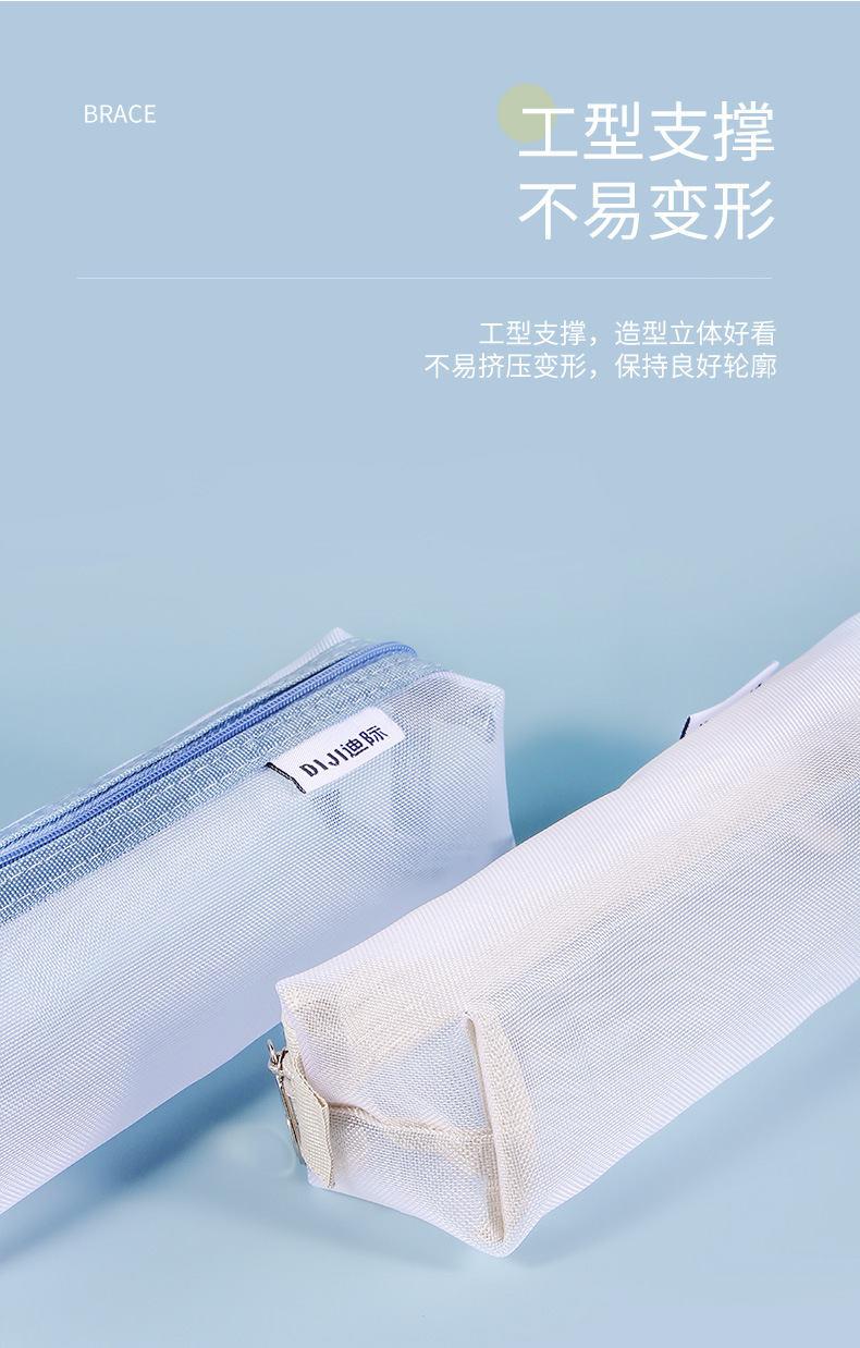 Clear Mesh Pencil Pouch For Exam - Bolsa transparente de malha de nylon