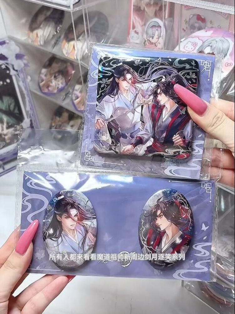 Nanmanshe Mo Dao Zu Shi Wei Wu - Desk Accessories avaliação e preço